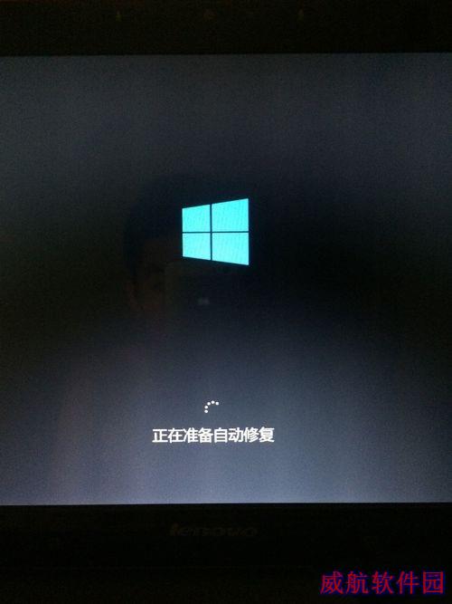 win10系统升级失败且循环开机重启问题的解决步骤2