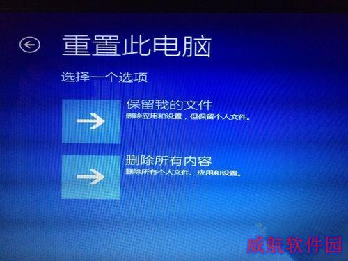 win10系统升级失败且循环开机重启问题的解决步骤6