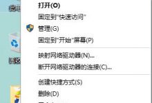 win10总是重启怎么办(图解) win10自动重启解决办法(图文教程)-字节律动