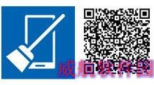 微软推出UpdateAdvisor检查工具  帮助小内存手机升级Win10 Mobile-字节律动