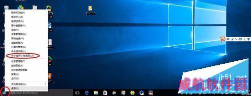 win10修改administrator的密码