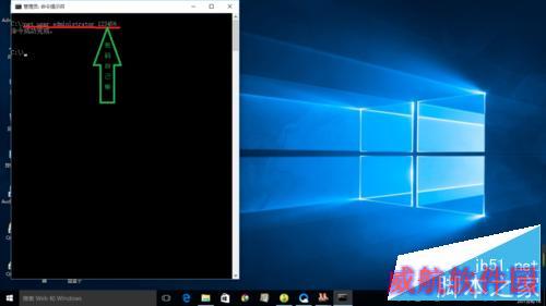 win10修改administrator的密码