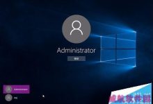 win10怎么修改administrator账户密码?-字节律动