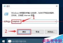 Win10取消开机密码后开机两个账户该怎么办？-字节律动