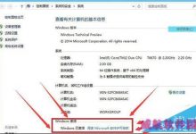win10怎么激活?win10激活免费简单快捷-字节律动