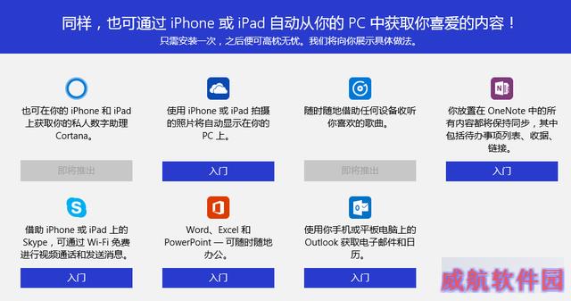 win10评测 