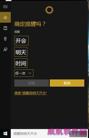 win10评测 
