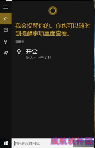 win10评测 