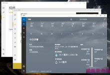 到底要不要升级Win10？不同人群要区别看-字节律动