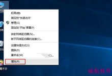 win10系统怎么还原 win10系统还原图文教程-字节律动