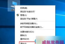 Win10防火墙消息通知怎么关闭？Win10关闭防火墙消息通知的方法-字节律动