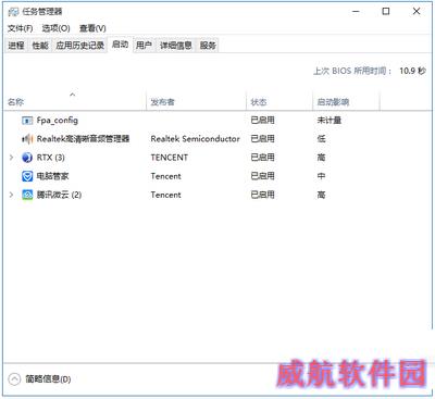 win10开机启动项太多怎么办 win10开机启动项优化教程