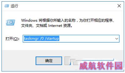 win10开机启动项太多怎么办 win10开机启动项优化教程1