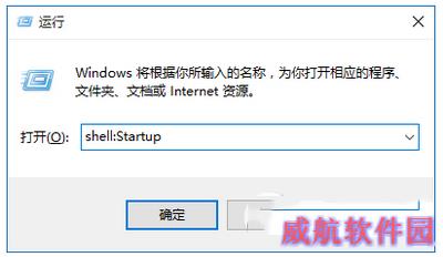 win10开机启动项太多怎么办 win10开机启动项优化教程2