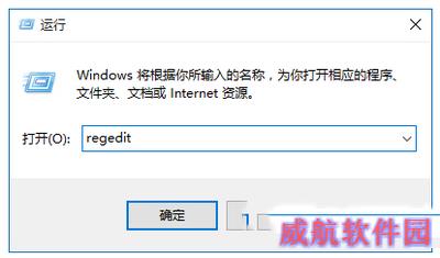 win10开机启动项太多怎么办 win10开机启动项优化教程3