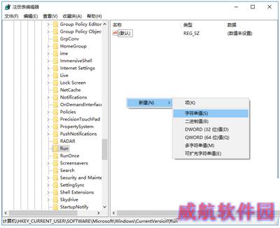 win10开机启动项太多怎么办 win10开机启动项优化教程5