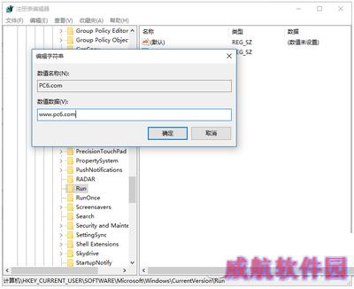 win10开机启动项太多怎么办 win10开机启动项优化教程6