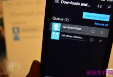 Win10 Mobile 10512/PC版地图、闹钟和时钟应用首次获取更新-字节律动