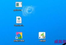 Win7/Win8.1系统怎么跳过升级直接全新安装并激活Win10？-字节律动