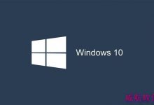 Win10企业版用户量安装量曝光 付费安装已经超过150多万台-字节律动