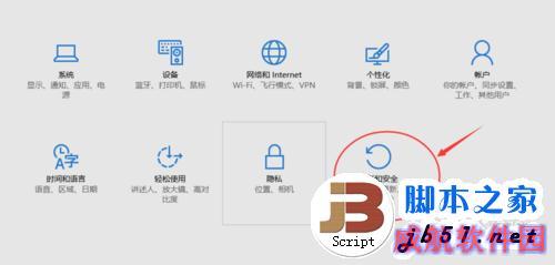 win10怎样还原到win7