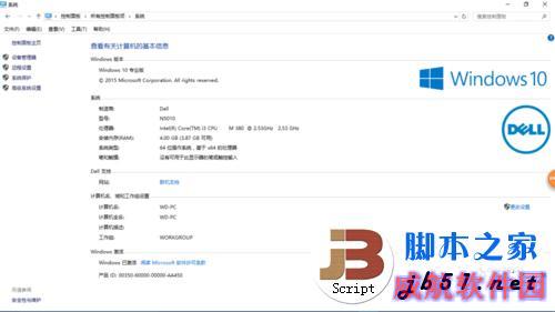 win10怎样关闭系统自动更新