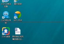 win10怎么开启电脑自动设置时间功能？-字节律动