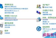 Win10怎么设置关闭登陆或唤醒密码？-字节律动