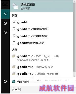 win10没有声音怎么办 win10没有声音解决方法3