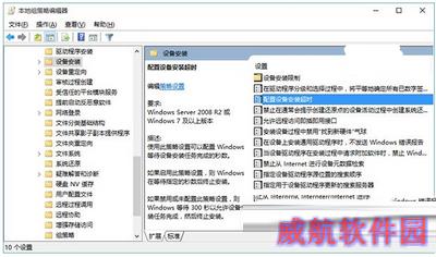 win10没有声音怎么办 win10没有声音解决方法4