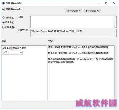 win10没有声音怎么办 win10没有声音解决方法5