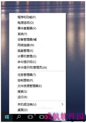 win10没有声音怎么办 win10没有声音解决方法6
