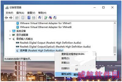 win10没有声音怎么办 win10没有声音解决方法7