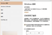 Win10正式版更新失败成惯例：部分用户KB3081438安装失败-字节律动