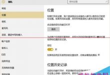 win10无线网卡WIFI出现卡顿网络延迟高该怎么办？-字节律动