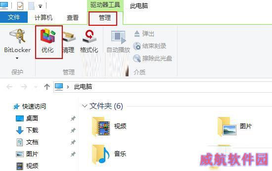 win10磁盘工具在哪里 win10磁盘碎片整理步骤