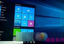 Win10怎么快速迅速创建桌面快捷方式？-字节律动