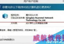 win10专业版标准用户怎么改为管理员?-字节律动