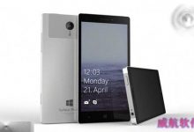 外媒曝光Win10手机Surface Mobile配置-字节律动