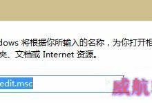 Win10系统无法更新声卡驱动提示错误代码0x800705b4解决办法-字节律动