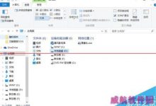 win10在哪里设置所有文件夹查看方式?-字节律动