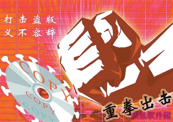 Win10玩盗版游戏可要小心：微软真有权禁止