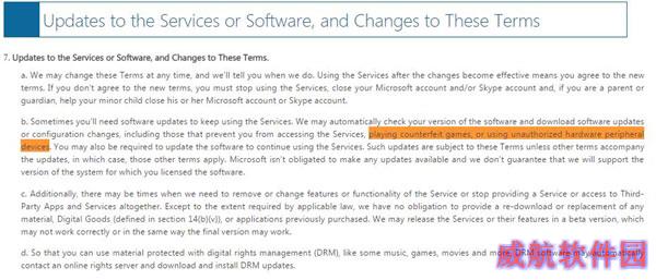 Win10玩盗版游戏要小心：微软真有权禁止