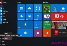 Win10正式版安全模式怎么进入?简单快捷键方法方便搞定-字节律动