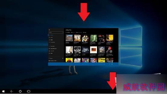如何在Windows10平板模式下关闭应用程序