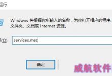 Win10导入12306网站证书时浏览器卡死怎么办？解决方法介绍-字节律动