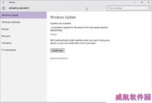 微软发布第三次Win10累积更新KB3081438 修复和改进bug-字节律动