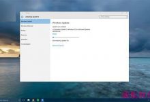 微软开始推送Win10系统累积性更新KB3081438以及获取更新方法-字节律动
