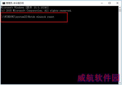 win10ie浏览器无法打开网页怎么办