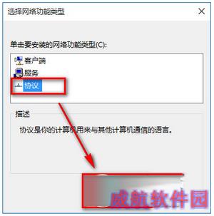 win10ie浏览器无法打开网页怎么办3